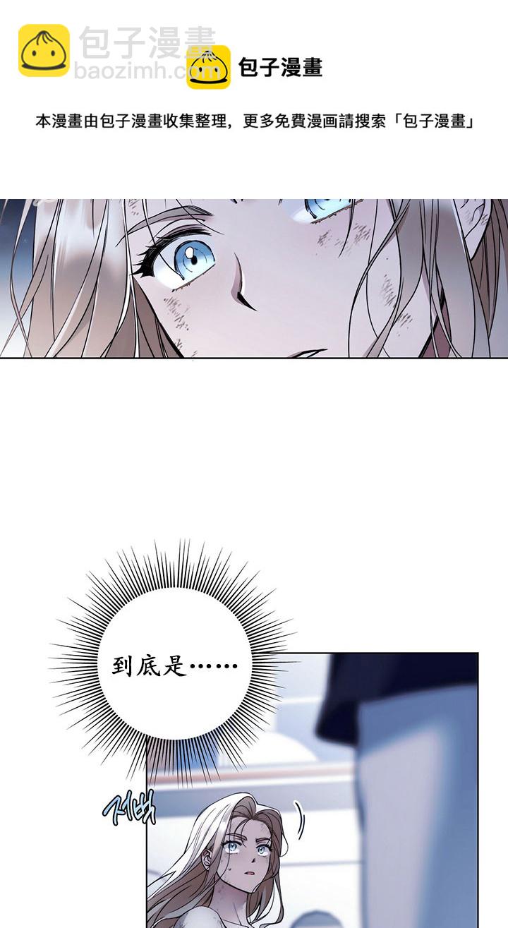 第2话72