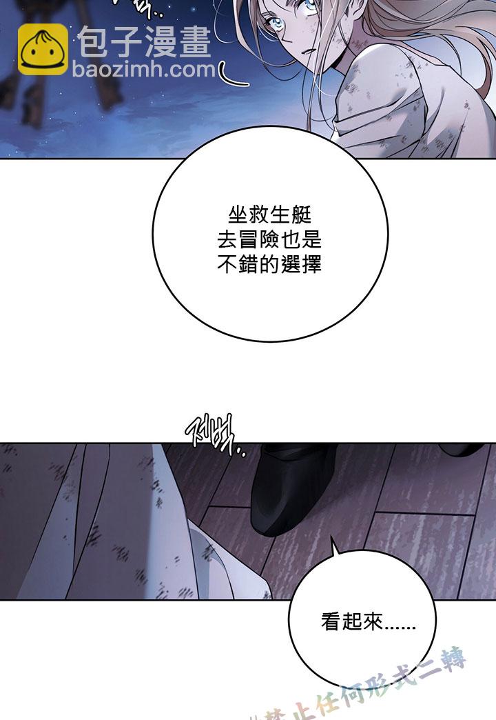 第2话86