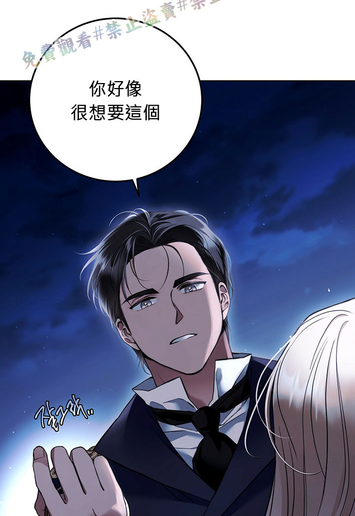 第2话87