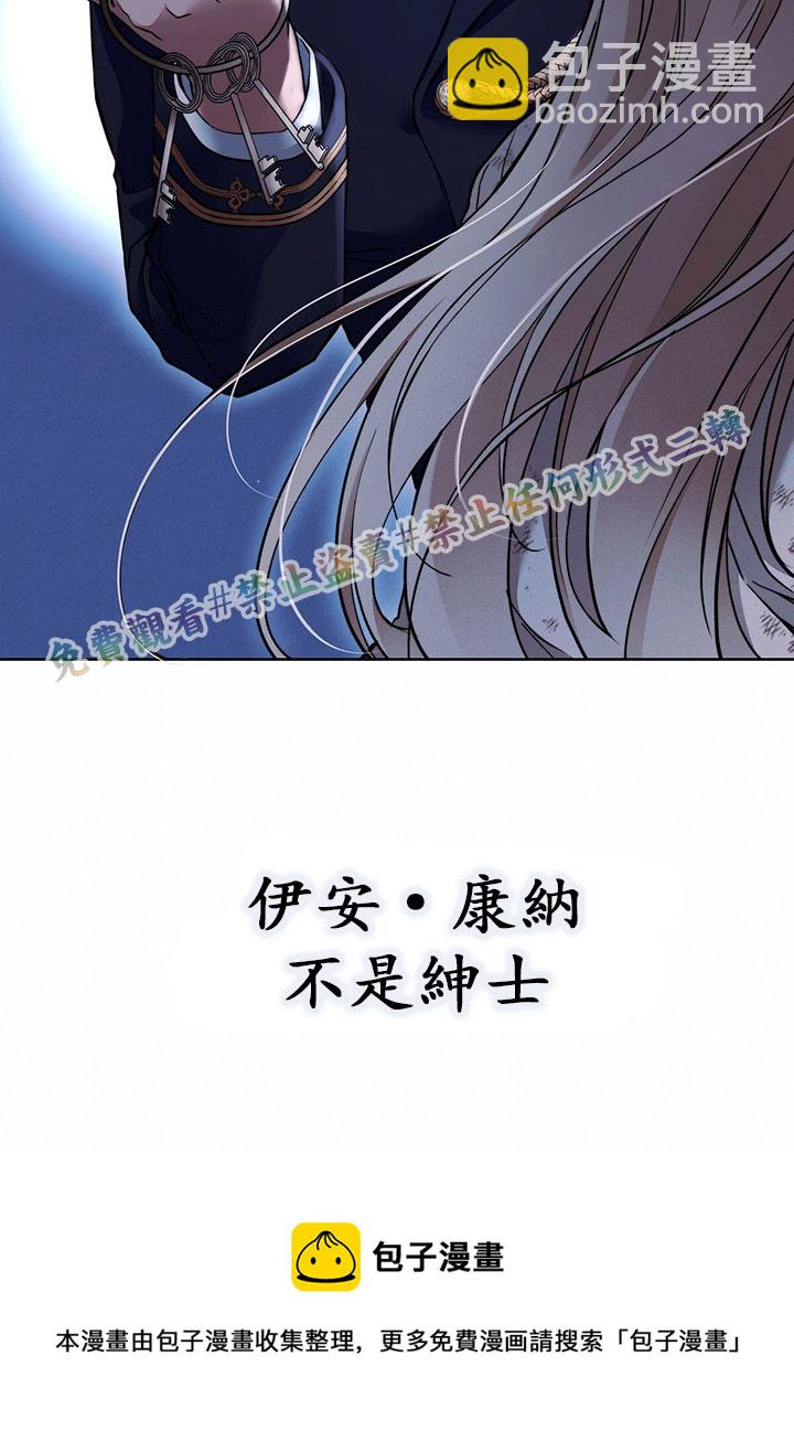 第2话88