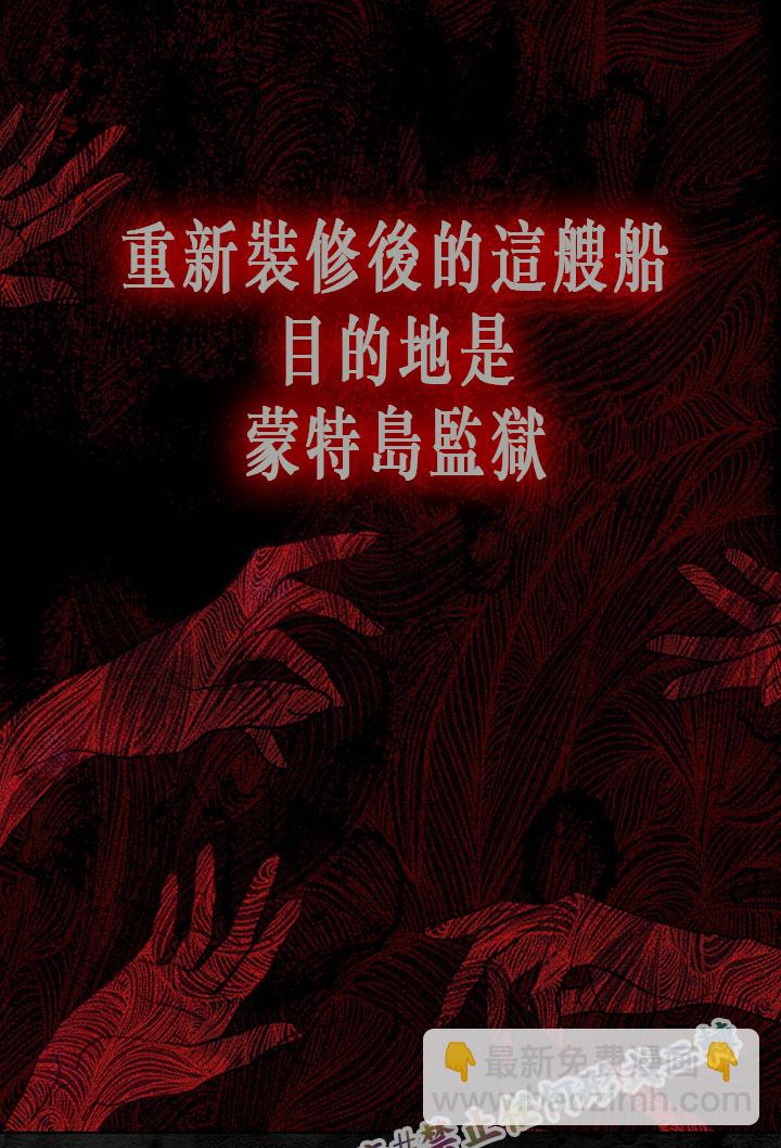 第2话9