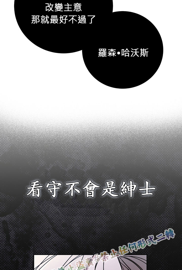 第2话90