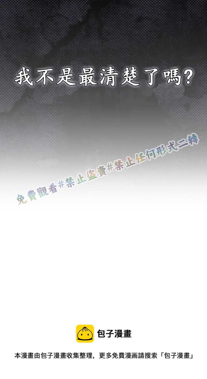 第2话92