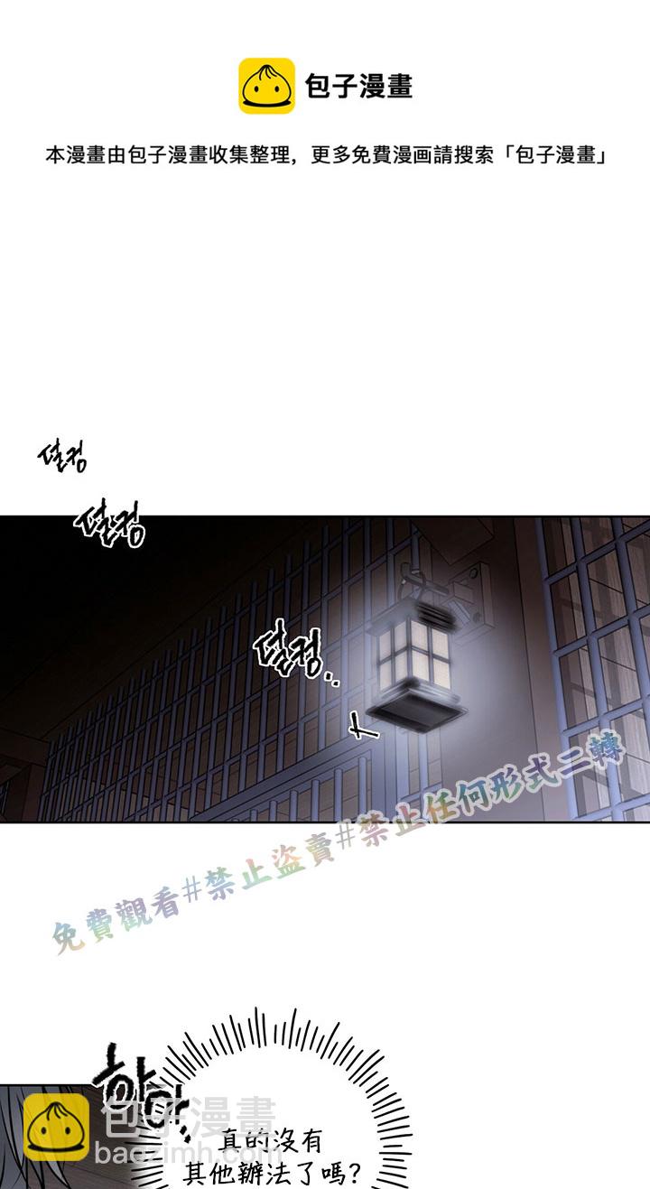 第2话96