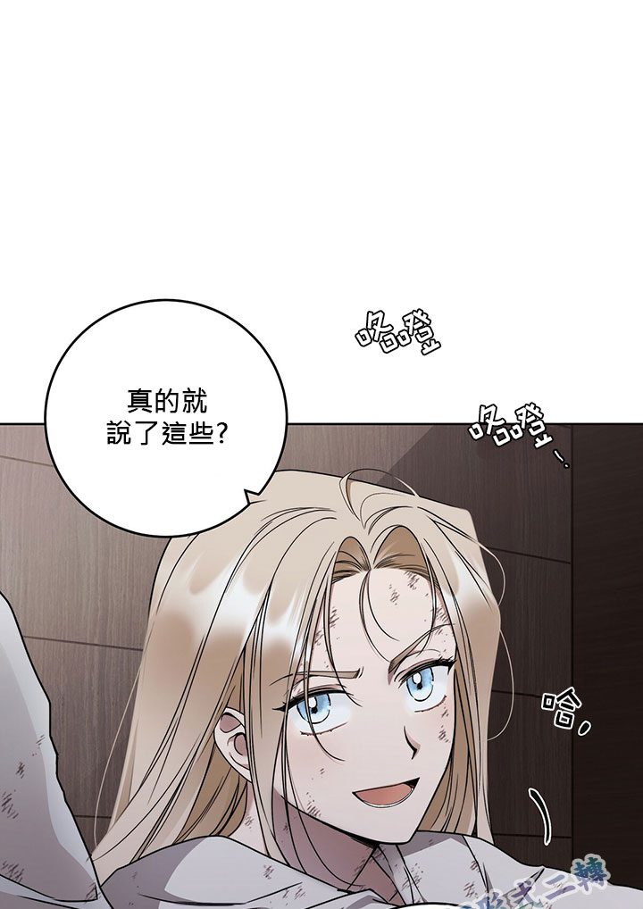 第3话1