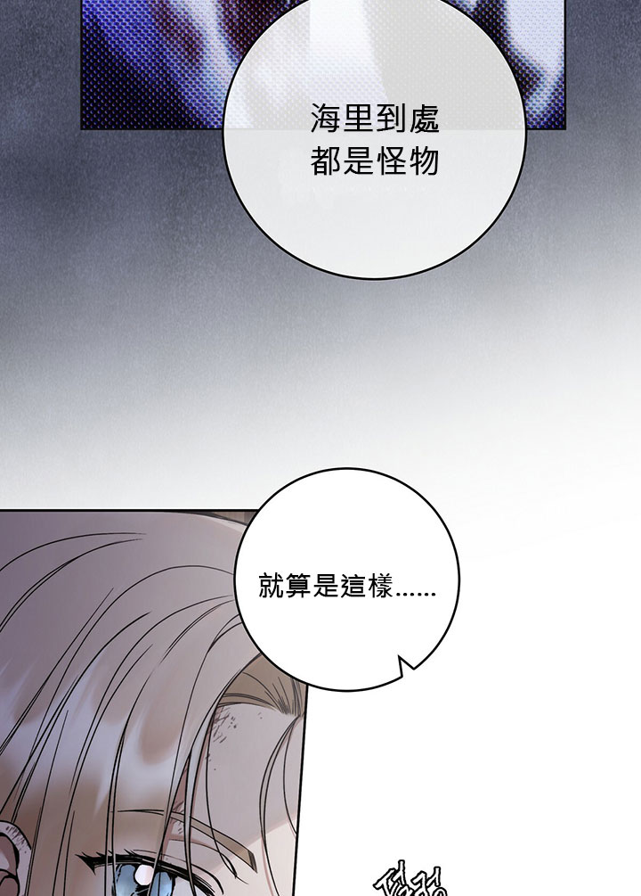 第3话11