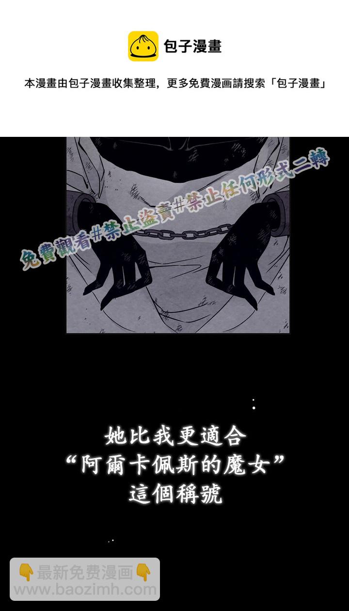 第3话16