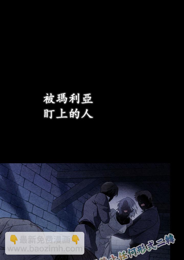 第3话19