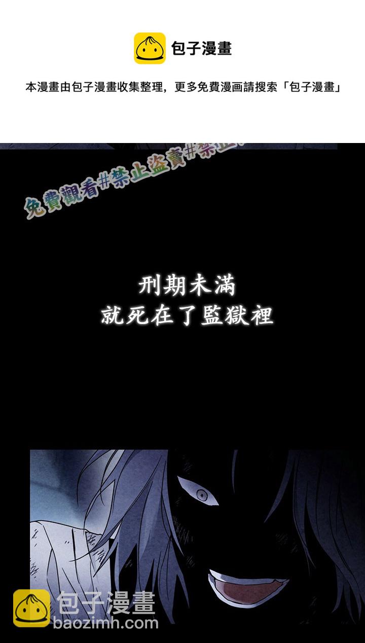 第3话20