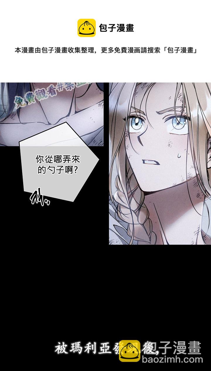 第3话28
