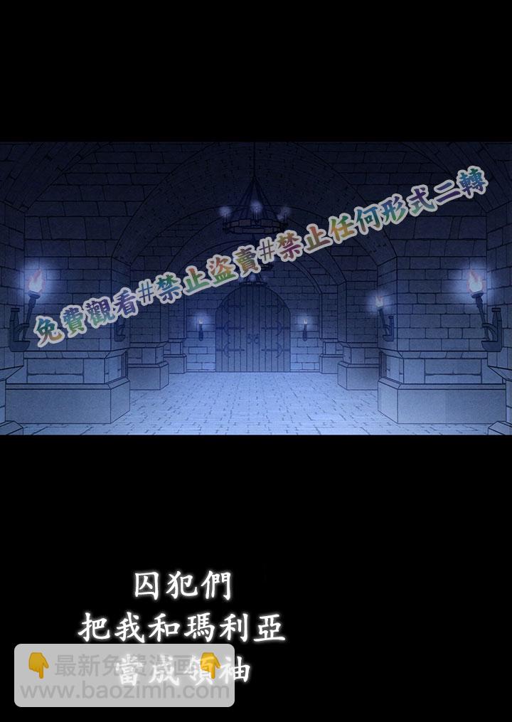 第3话29