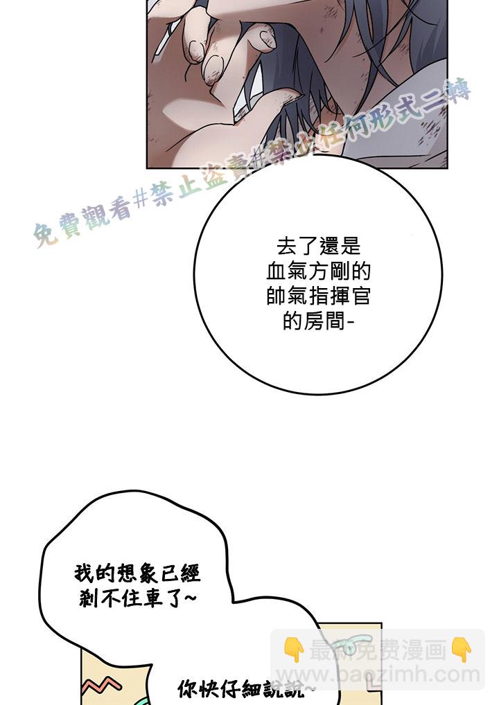 第3话3