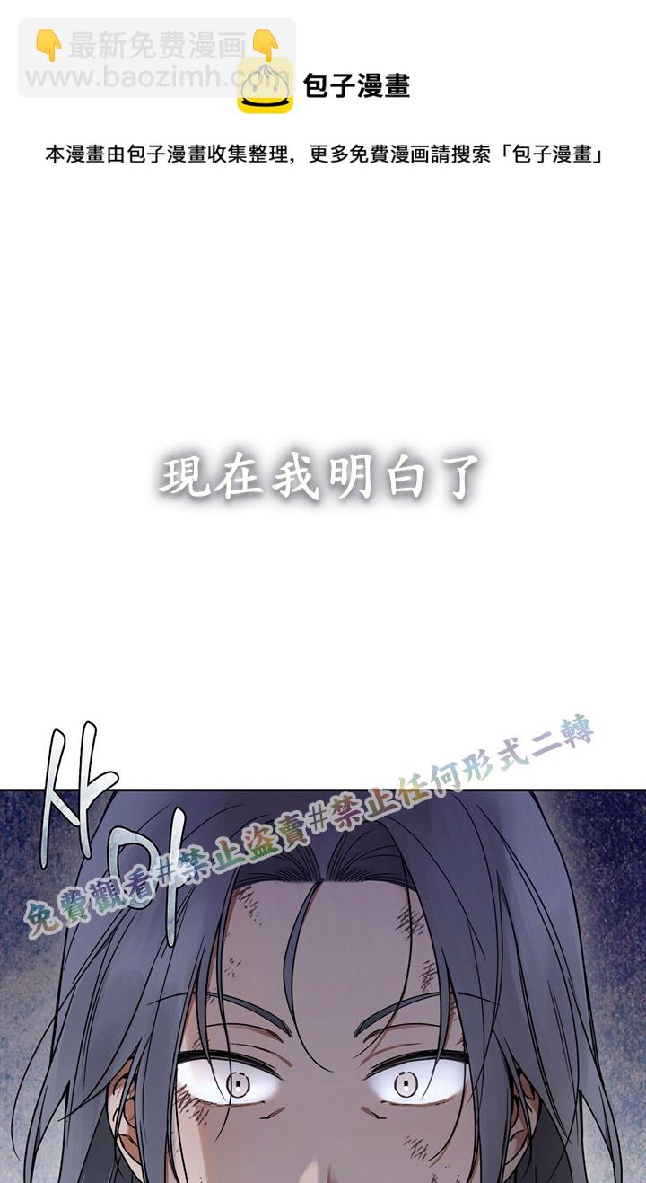 第3话32