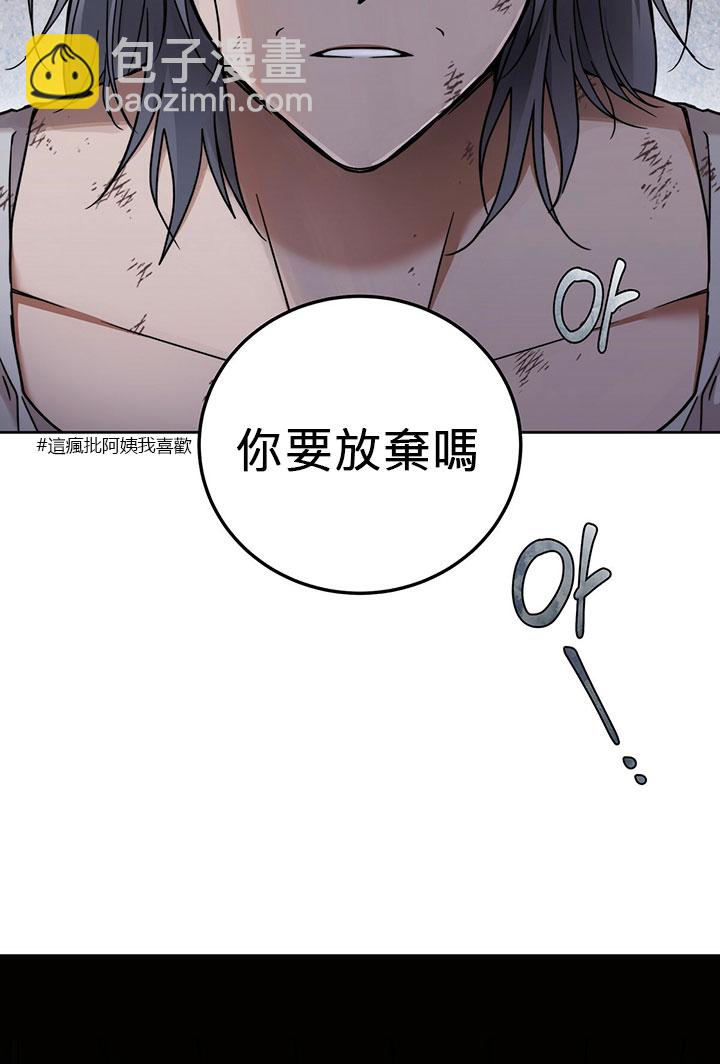 第3话33