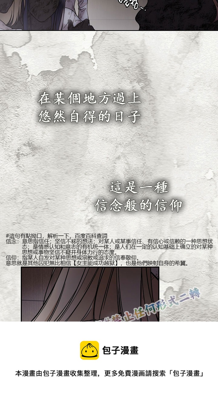 第3话36