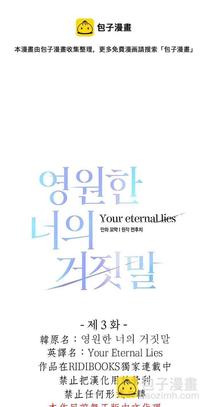 第3话40