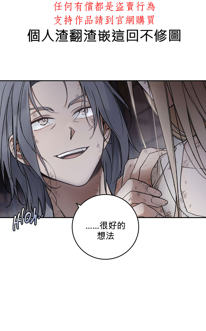第3话41