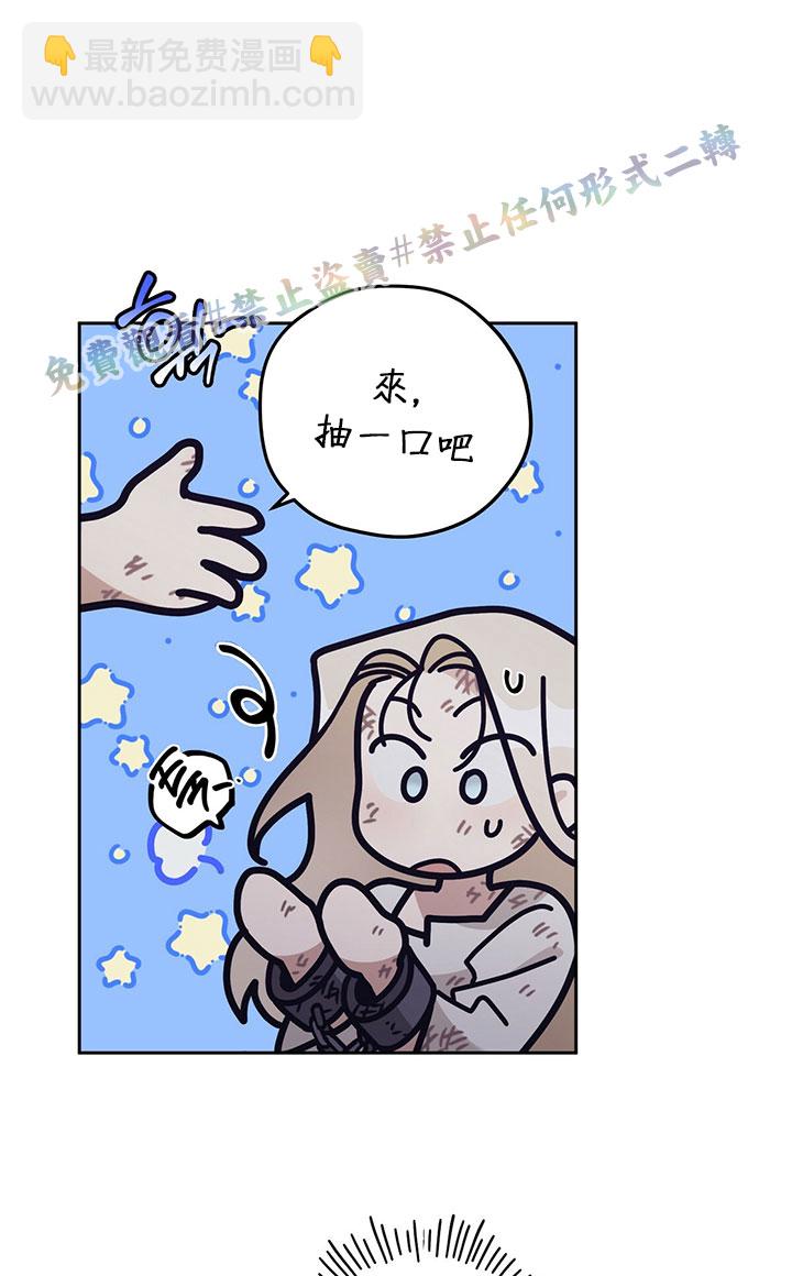 第3话42