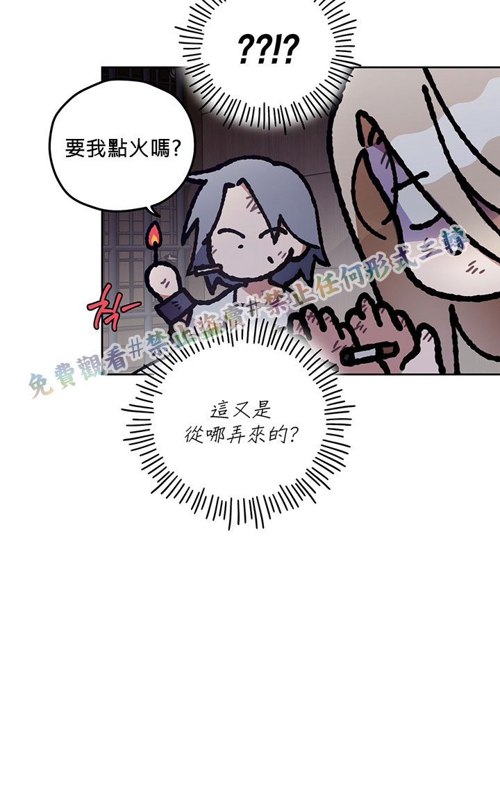 第3话43