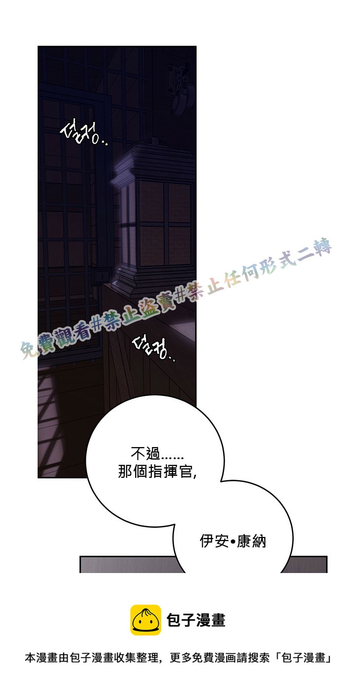 第3话44