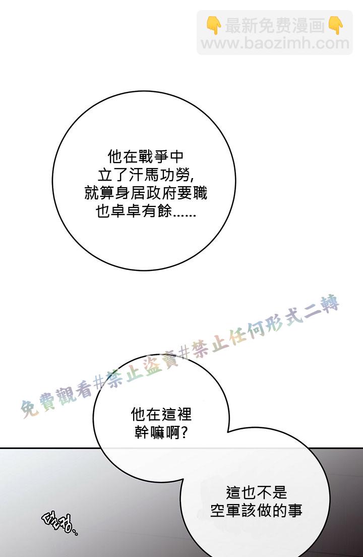第3话46