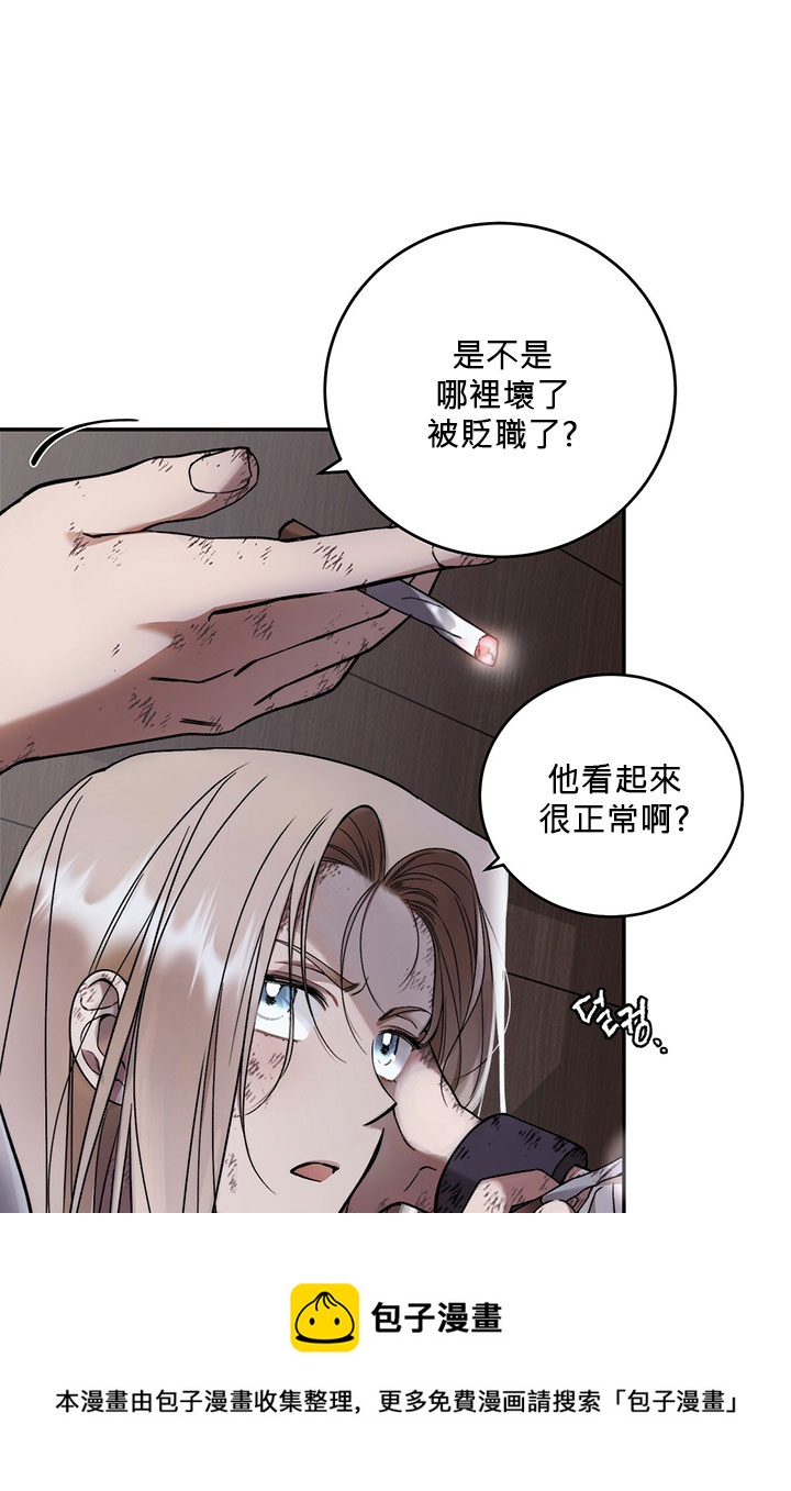 第3话48