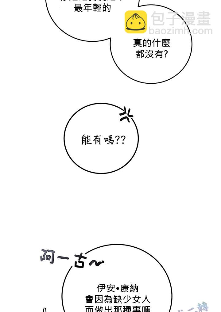 第3话5