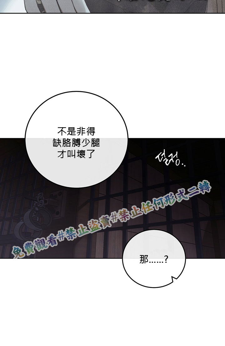 第3话54
