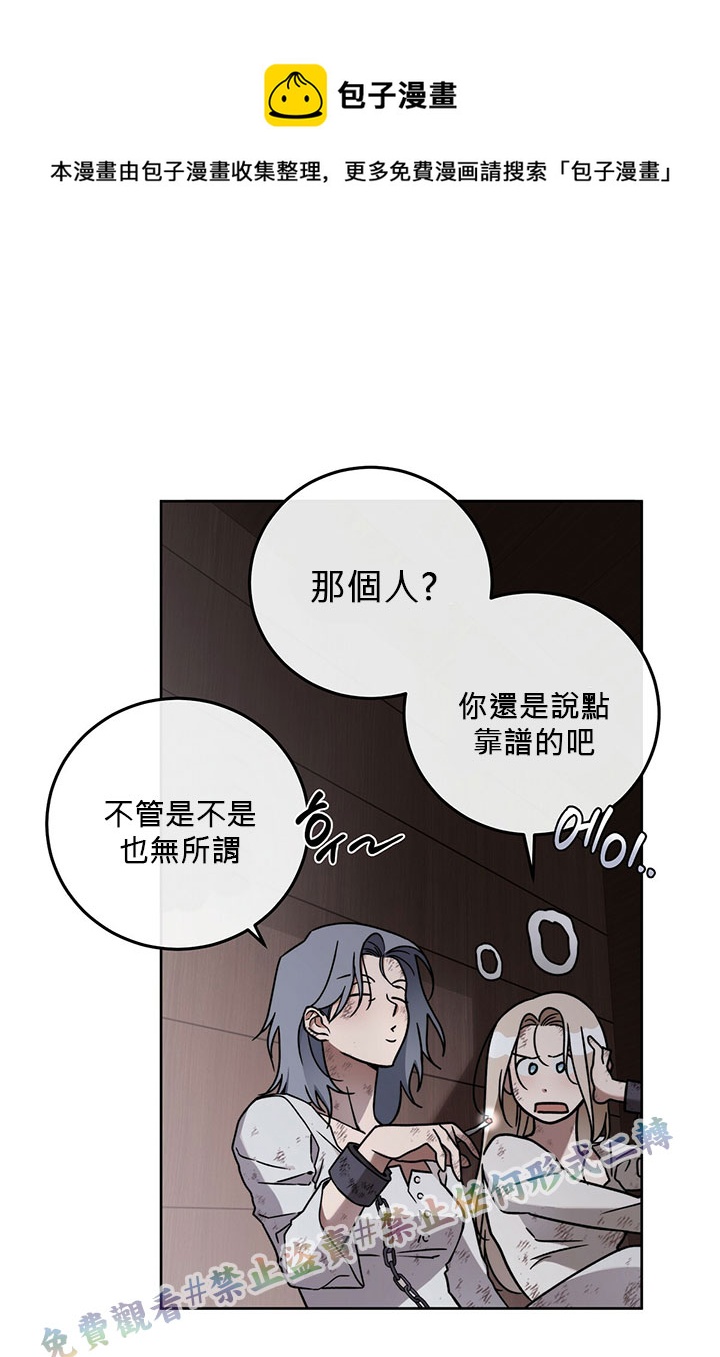 第3话56