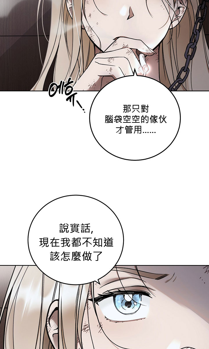 第3话58