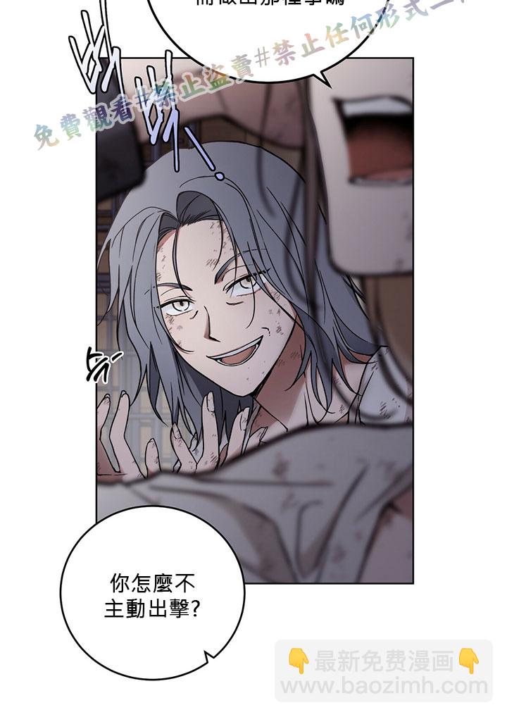 第3话6