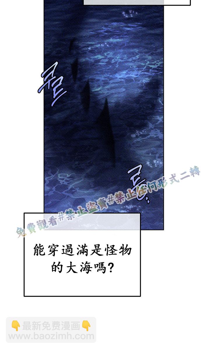 第3话61