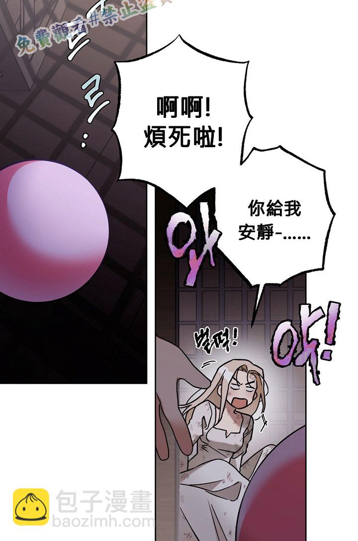 第3话66