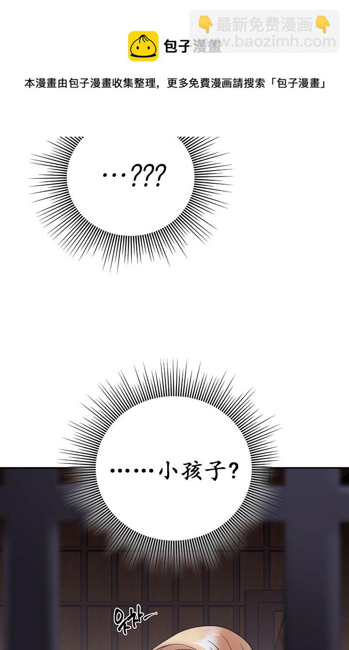 第3话68