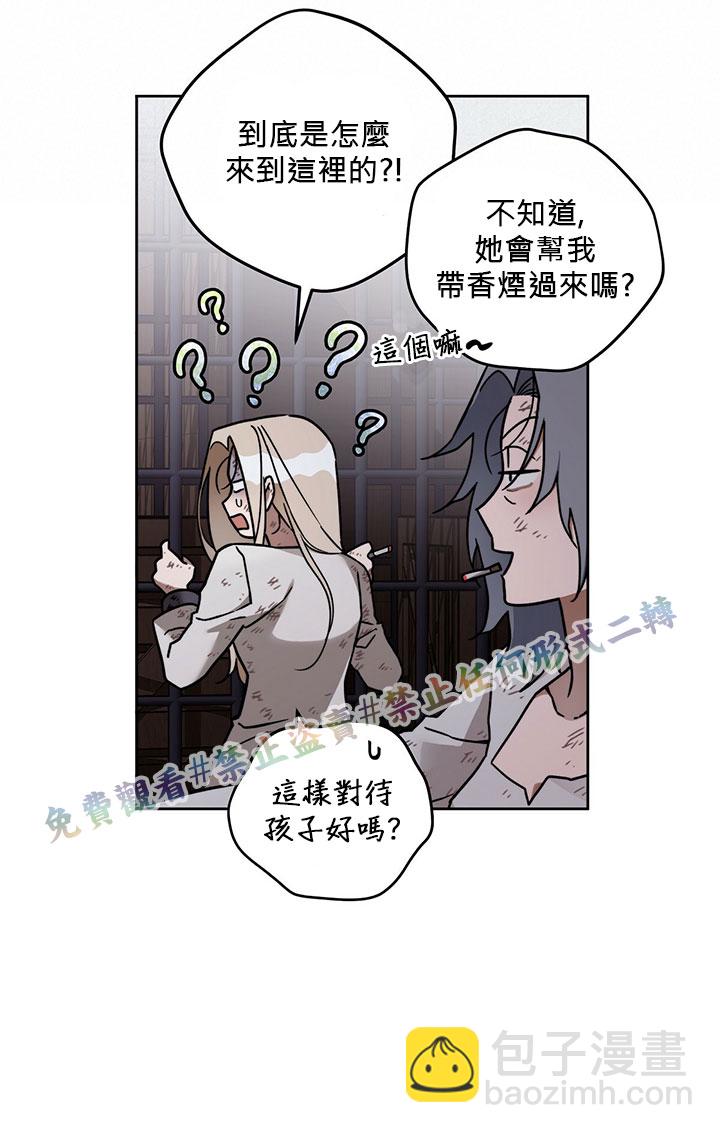 第3话70