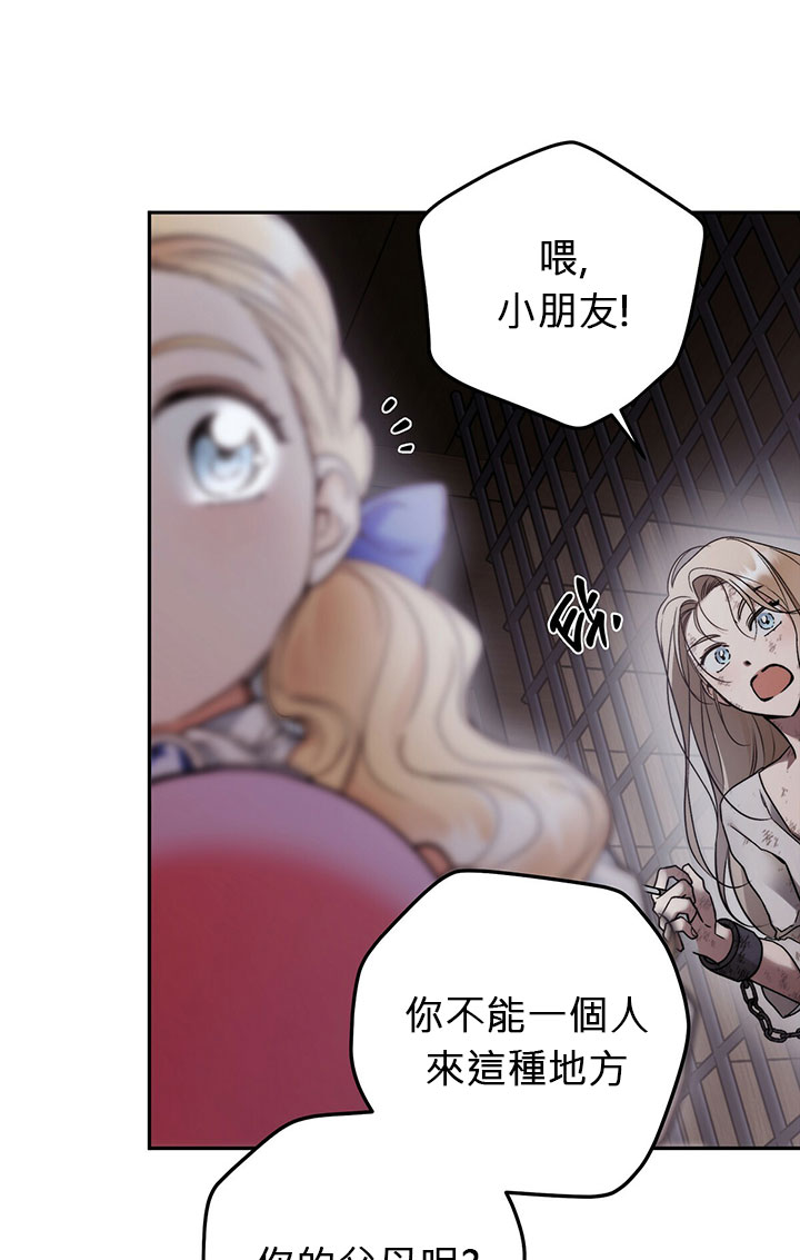 第3话71