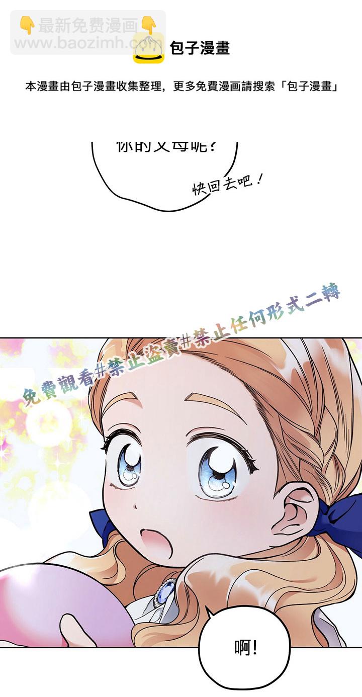 第3话72