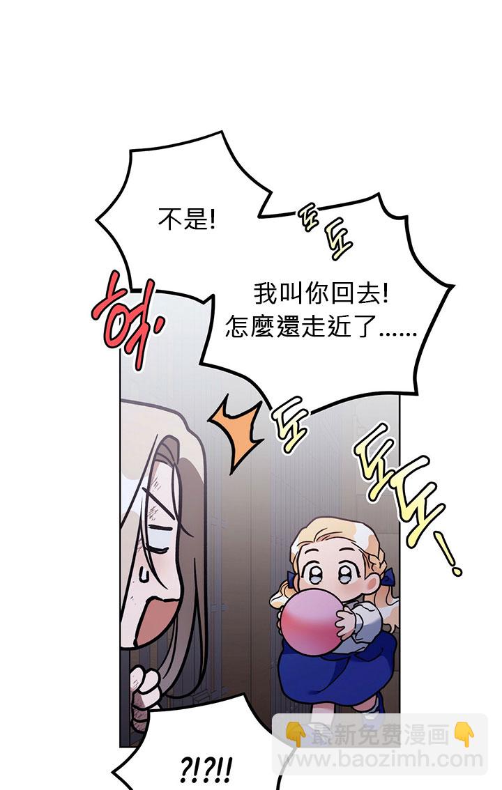 第3话73