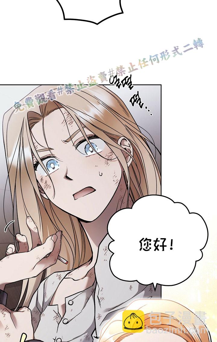 第3话74