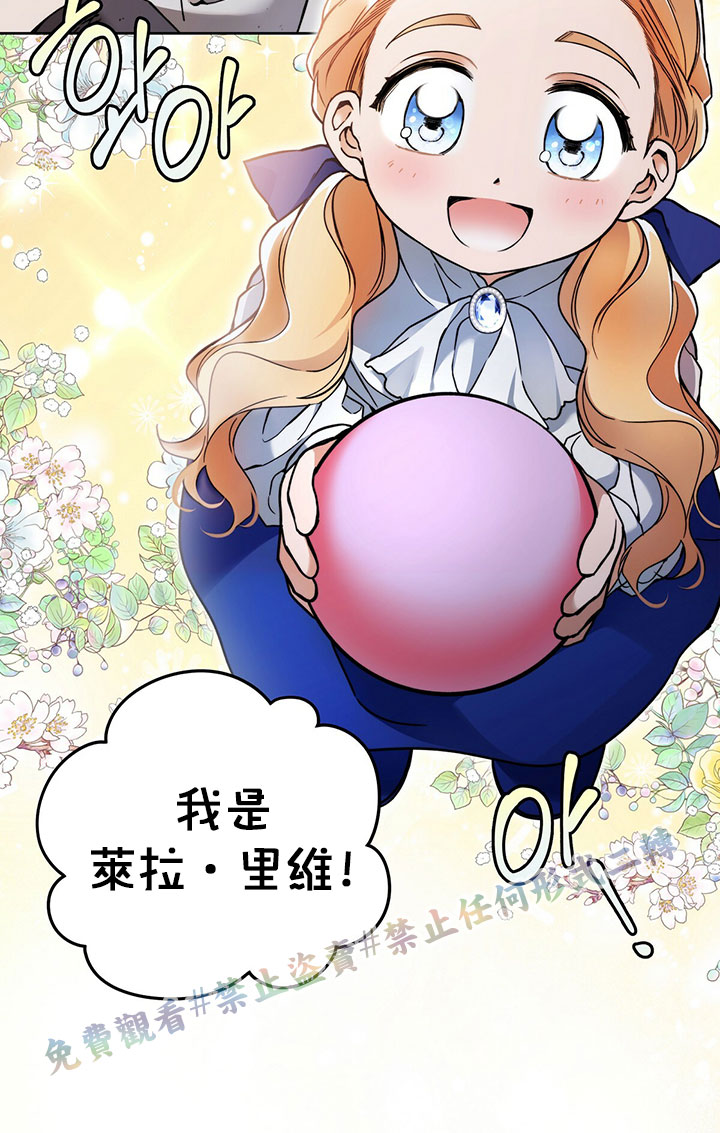 第3话75