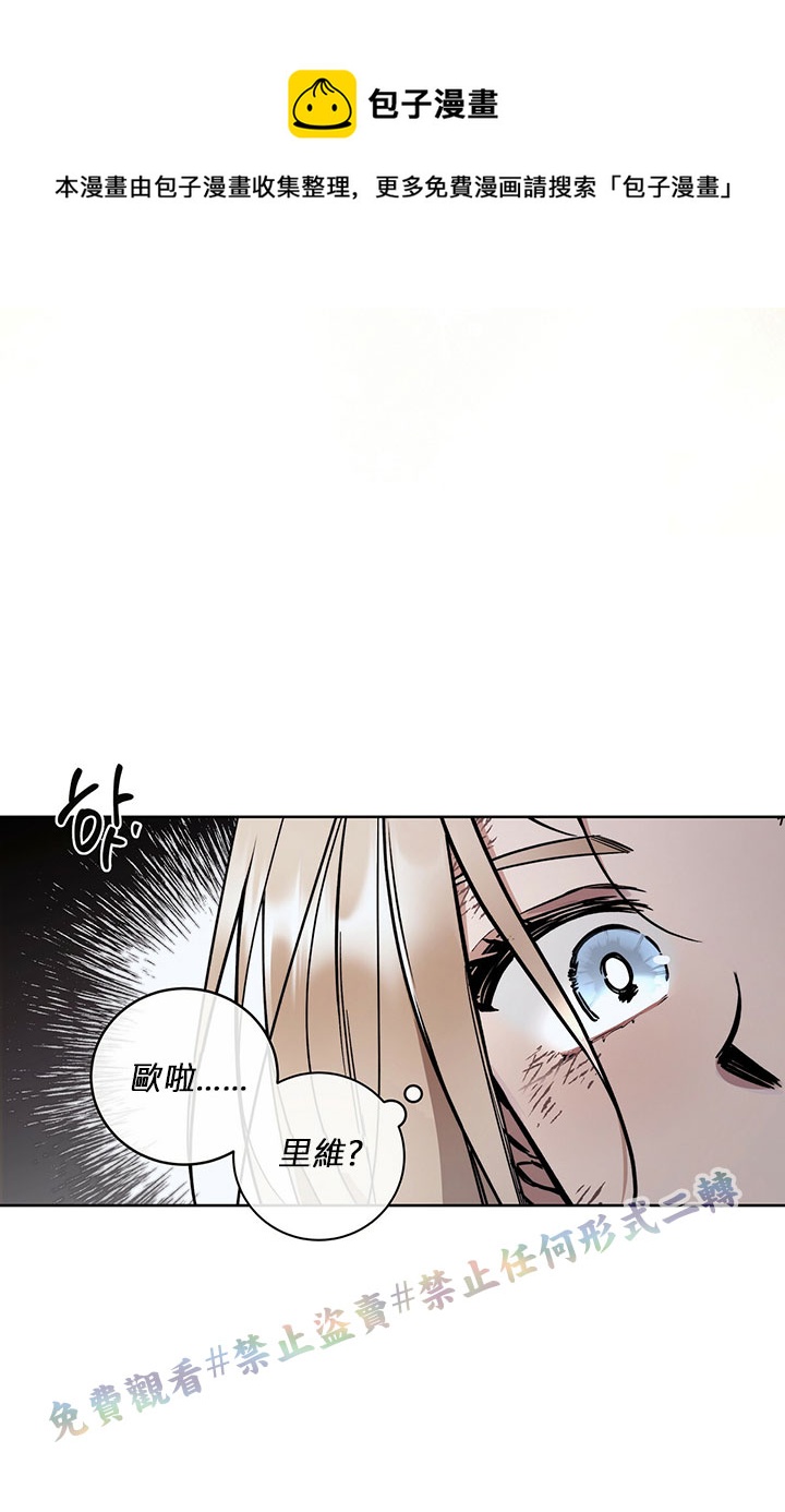 第3话76