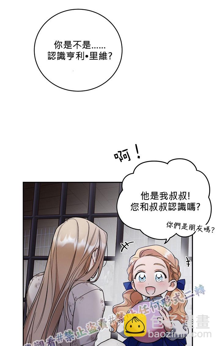 第3话77