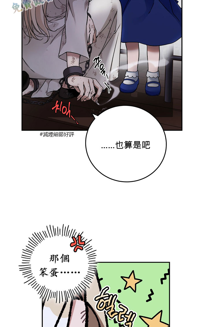 第3话78