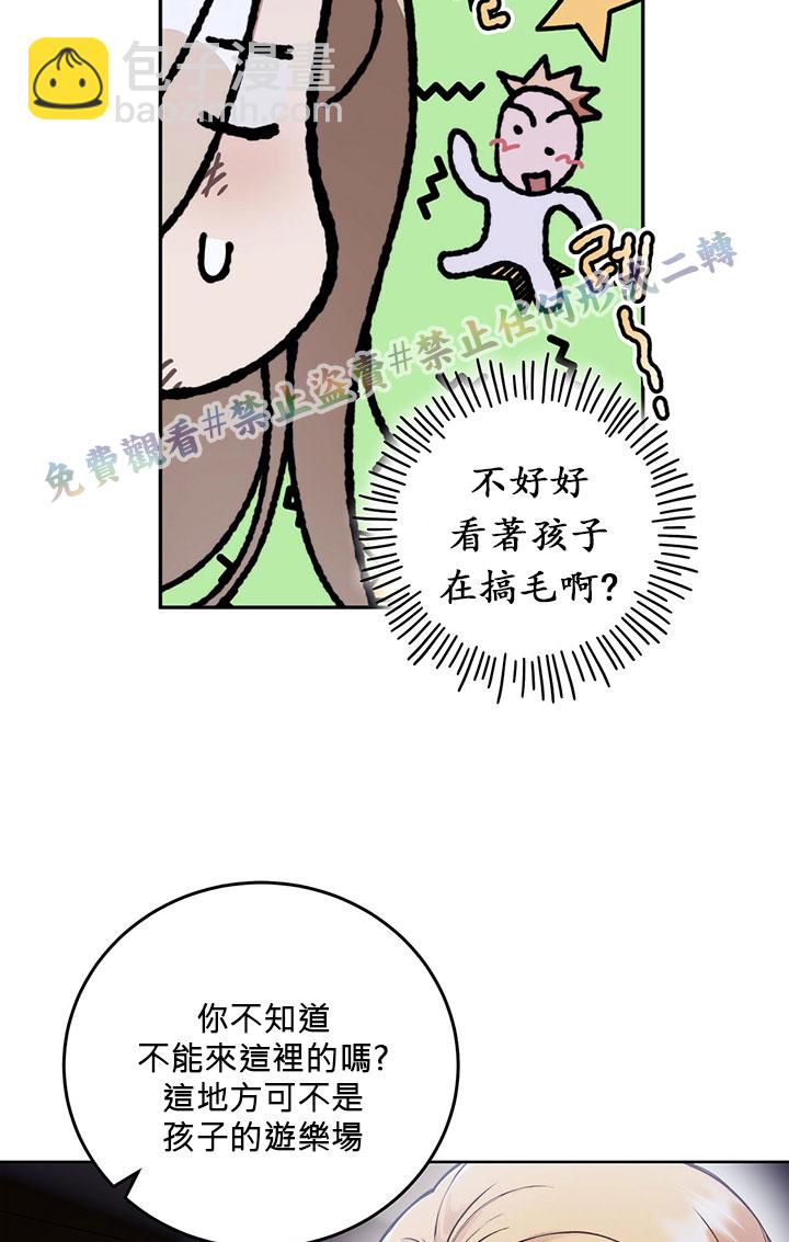 第3话79