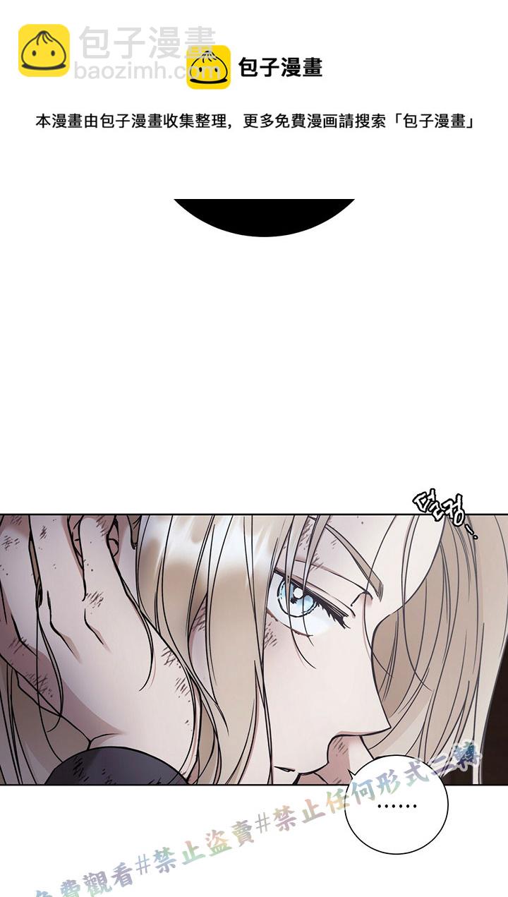 第3话8