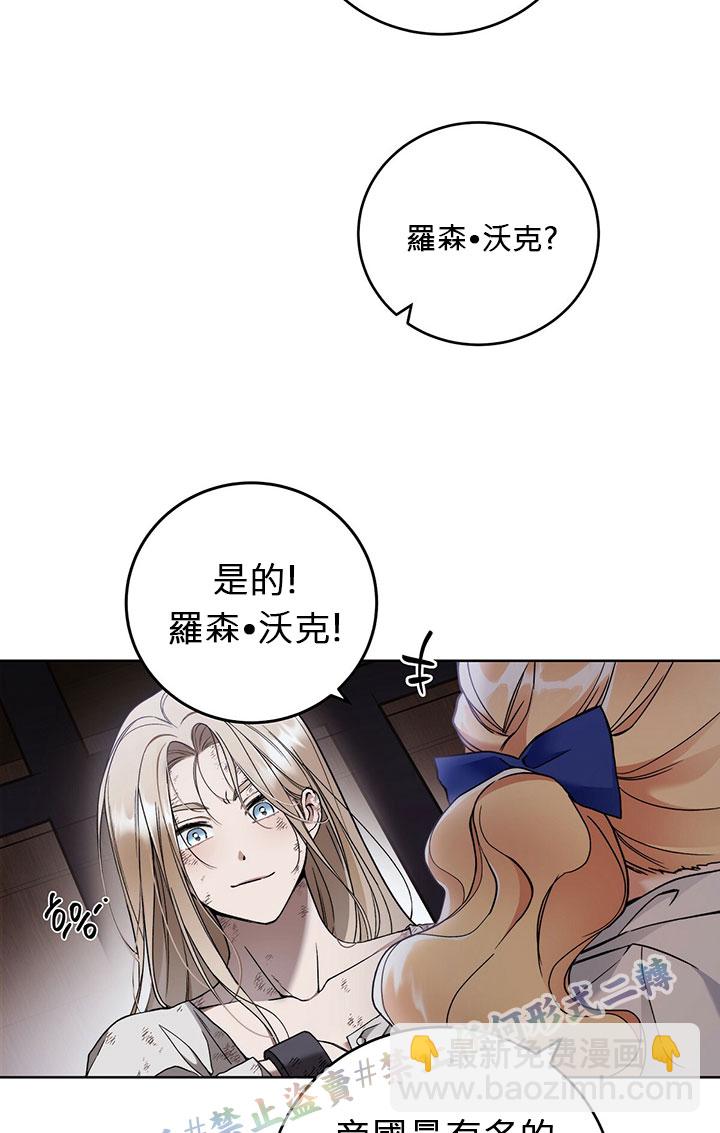 第3话81