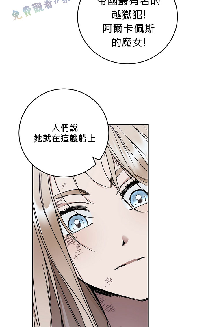 第3话82