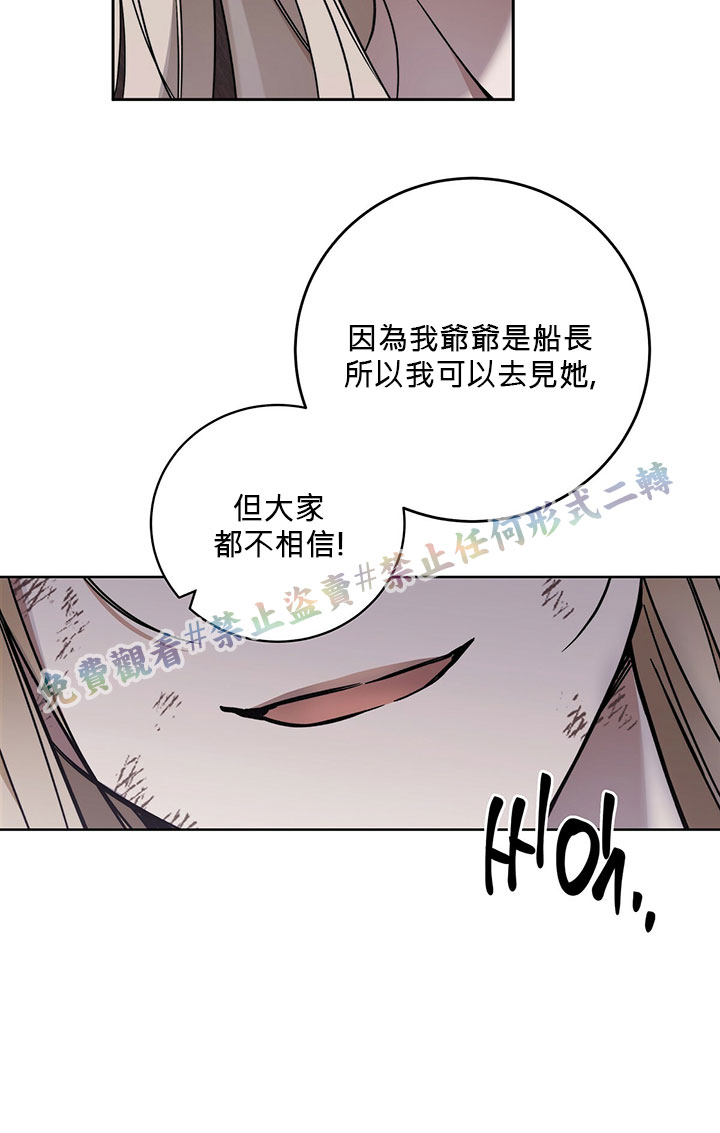 第3话83