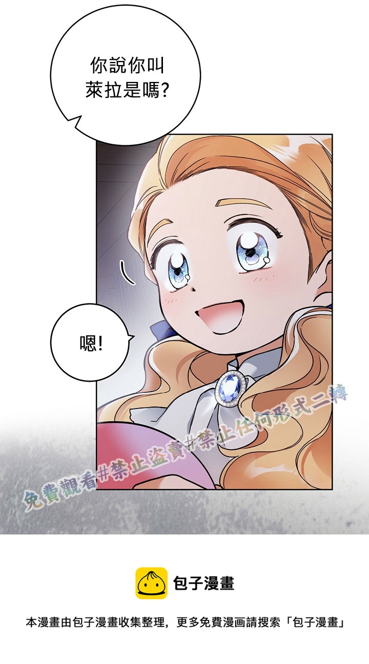 第3话84