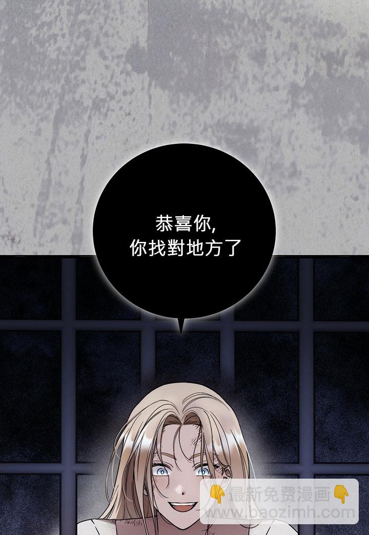 第3话85